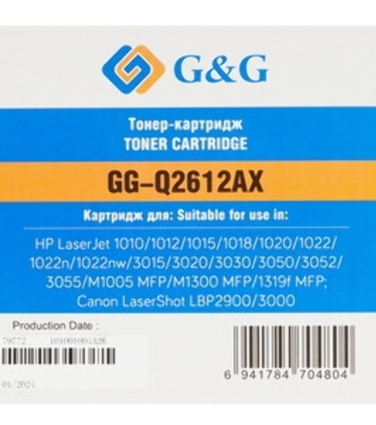Картридж струйный G&G GG-CD972AE голубой (14.6 мл) для HP Officejet 6000/6500/6500A/7000/7500A
