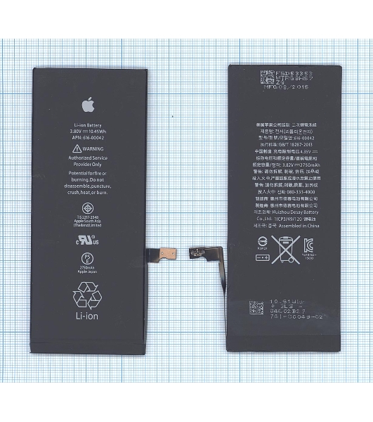 Аккумуляторная батарея для Apple iPhone 6S Plus