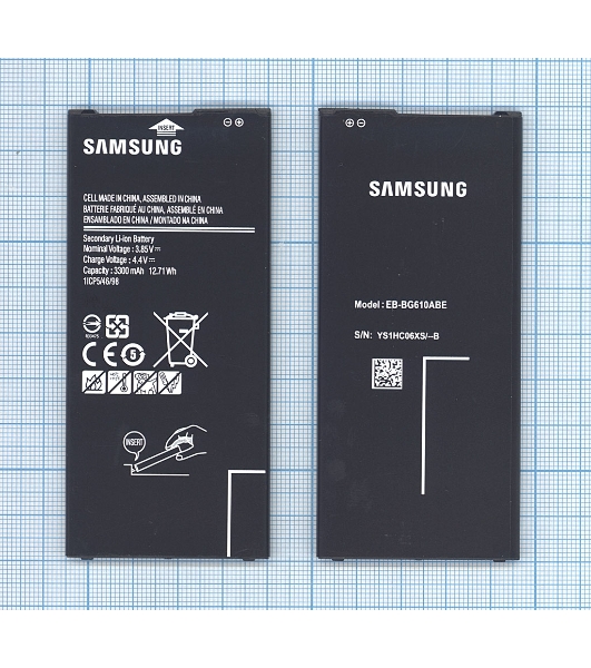 Аккумуляторная батарея EB-BG610ABE для Samsung Galaxy J7 Prime G610F G6100 3300mAh
