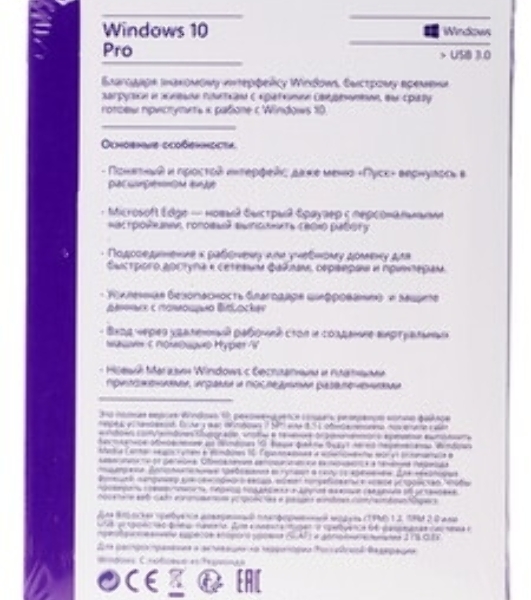 Операционная система Microsoft Windows 10 Professional Наклейка OEM (FQC-08909)