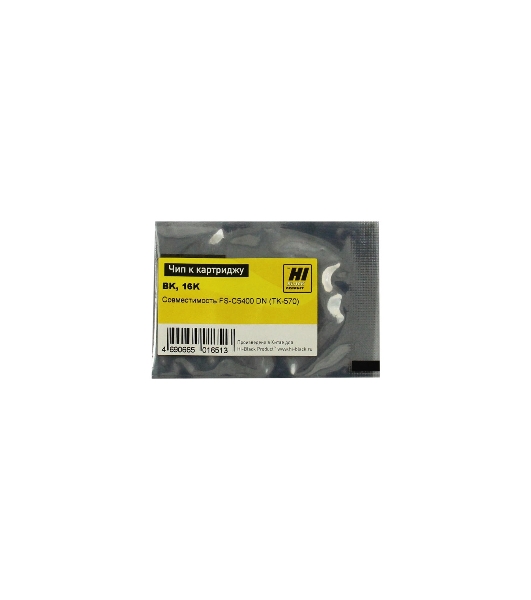 Чип к картриджу Kyocera FS-C5400 DN (Hi-Black) new, 16k, TK-570, BK