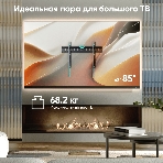 Кронштейн ONKRON FM6 для телевизора 43'-85' фиксированный, черный, фото17