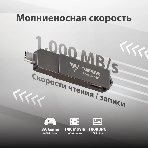 Внешний SSD Patriot Viper PVP30 USB-C 1Tb 2.5' USB-A черный, фото13