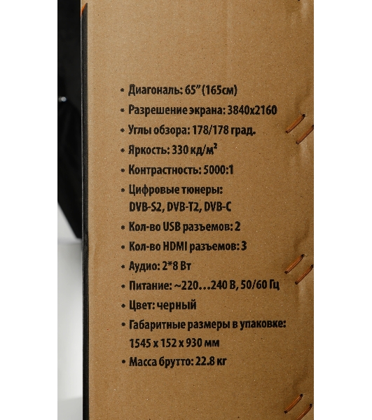 Телевизор SunWind 65' SUN-LED65XU401 черный LED UHD 60Hz Яндекс.ТВ