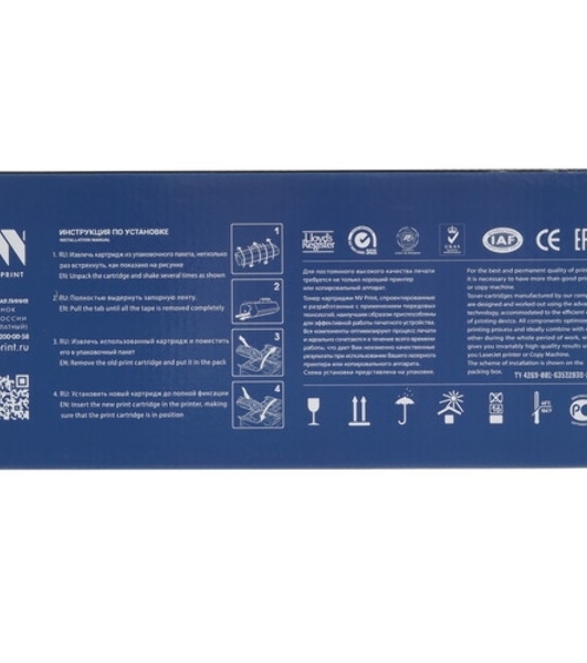 Картридж NVPrint совместимый NV-TL-5120X (ОГРАНИЧЕНИЕ ПО ПРОШИВКАМ) для Pantum BP5100DN/BP5100DW/BM5100ADN/BM5100ADW/BM5100FDN/BM5100FDW (15000k)
