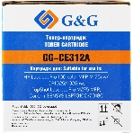 Картридж лазерный G&G GG-CE312A (CE312A) желтый (1000 стр.) для HP LaserJet Pro MFP M175nw/CP1025/1025nw/M275 MFP, LBP7010/7018C, фото2