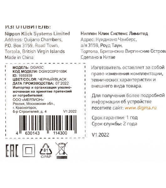 Сетевое зарядное устройство Digma DGW2C 3A PD черный