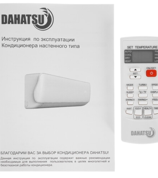 Сплит-система DAHATSU ONYX DC INVERTER DH-09 I завод TCL