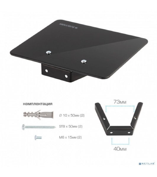 Кронштейн-подставка для DVD и AV систем Kromax MICRO-MONO черный макс.5кг настенный