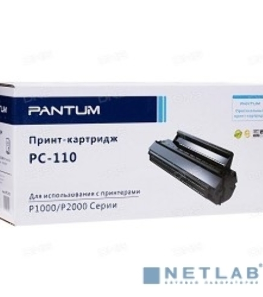 Картридж лазерный Pantum PC-110 черный для Pantum P1000/P2000/P2050/5000/5005/6000/6005 (1500 стр.)