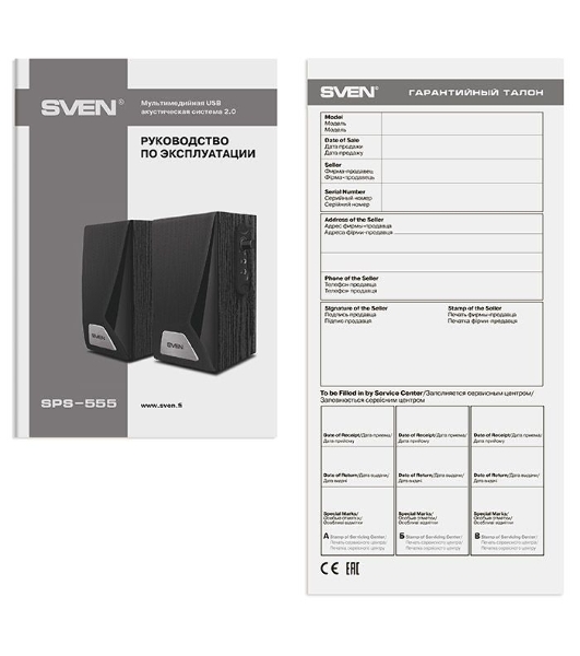 Акустическая система SVEN SPS-555 (5Вт, USB) SV-016135