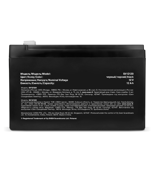 Батарея для ИБП SVEN SV12120 (12V 12Ah)