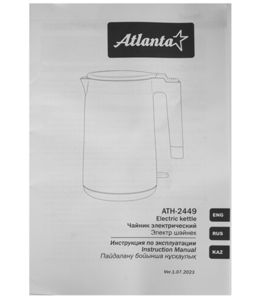 Электрочайник Atlanta ATH-2449 черный/серебристый, 1.7 л, 1800 Вт, скрытый нагревательный элемент
