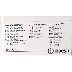 Стиральная машина Indesit IWSD 51051 CIS белый, загрузка фронтальная 5 кг, 1000 об/мин., класс: А, фото16