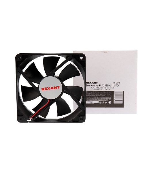 Вентилятор для корпуса Rexant RХ 12025MS 12 VDC черный, 120 мм, 2200 об/мин, 35 дБ, 2 pin