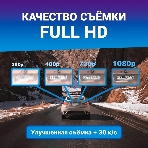 Видеорегистратор TrendVision Space TENET черный 1080x1920 1080p 150гр., фото10
