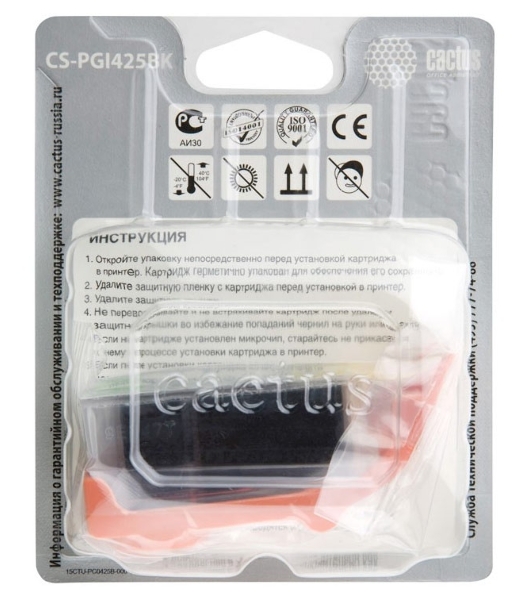 Картридж струйный Cactus CS-PGI425BK черный (16 мл) для Canon Pixma iP4840/MG5140/5240/6140/8140/MX884