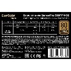 Блок питания серверный 500W ExeGate ServerPRO 80 PLUS Bronze, 500PPH-SE (ATX, for 3U+ cases, APFC, КПД 89% (80 PLUS Bronze), 12cm fan, 24p, (4+4)p, PCIe, 5SATA, 3IDE, black), фото2