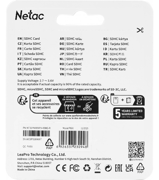 Флеш карта SDHC 8Gb Netac P600 NT02P600STN-008G-R