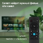 Телевизор Digma 32' DM-LED32SBB34 Metal черный LED HD 60Hz Салют ТВ, фото3