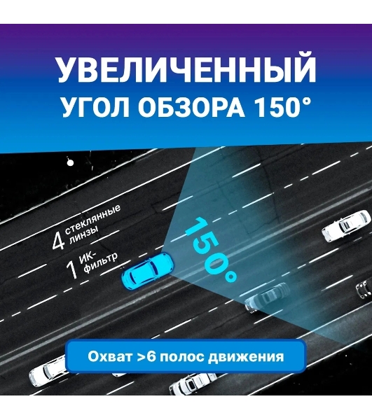 Видеорегистратор TrendVision Space TENET черный 1080x1920 1080p 150гр.
