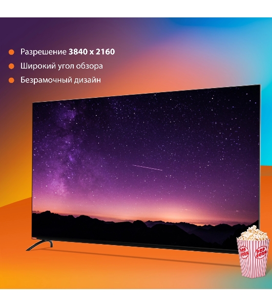 Телевизор SunWind 65' SUN-LED65XU401 черный LED UHD 60Hz Яндекс.ТВ