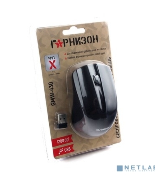 Мышь беспроводная Гарнизон GMW-430 черный, 1200 dpi, радиоканал, USB, кнопки - 3