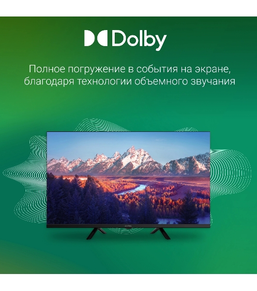 Телевизор Digma 32' DM-LED32SBB34 Metal черный LED HD 60Hz Салют ТВ