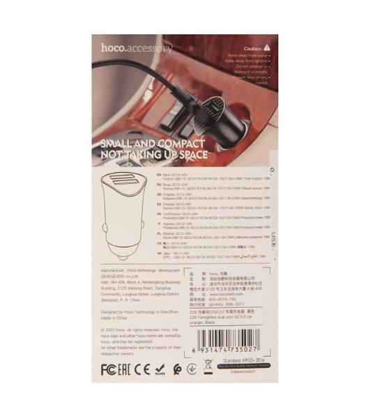 Авто ЗУ/QC 3.0/2 USB/HOCO HC-35027 Z39/Выход: 5V_9V_12V, 18W/черный