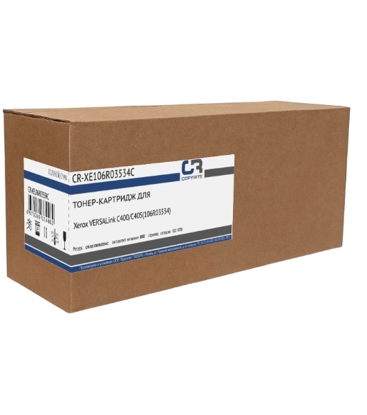 Картридж лазерный CopyRite CR-XE106R03534C 106R03534 голубой (8000 стр.) для Xerox VL C400/C405