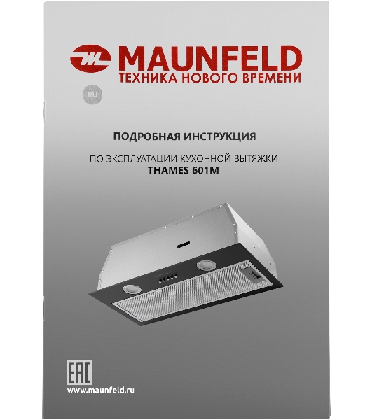 Вытяжка встраиваемая Maunfeld Thames 601M черный, 60 см, 520 куб. м/ч, 45 дБ