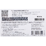 Программное обеспечение Kaspersky Plus + Who Calls 3-Device 1 year Base Card (KL1050ROCFS), фото 1