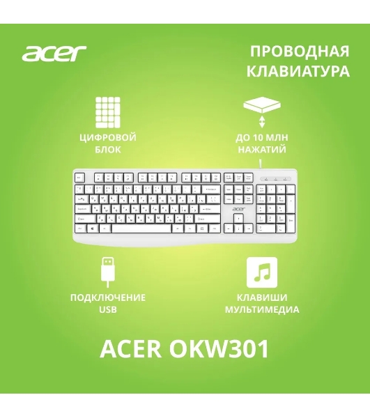 Клавиатура проводная Acer OKW301 (ZL.KBDCC.01B), USB, белый