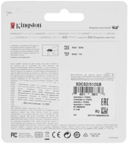 Флеш карта SDXC UHS-I Kingston Canvas Select Plus 512 Gb, 150 МБ/с, Class 10, SDS3/512Gb