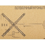 Кронштейн для телевизора Cactus CS-CP07 черный 23'-55' макс.45кг потолочный поворот и наклон, фото18
