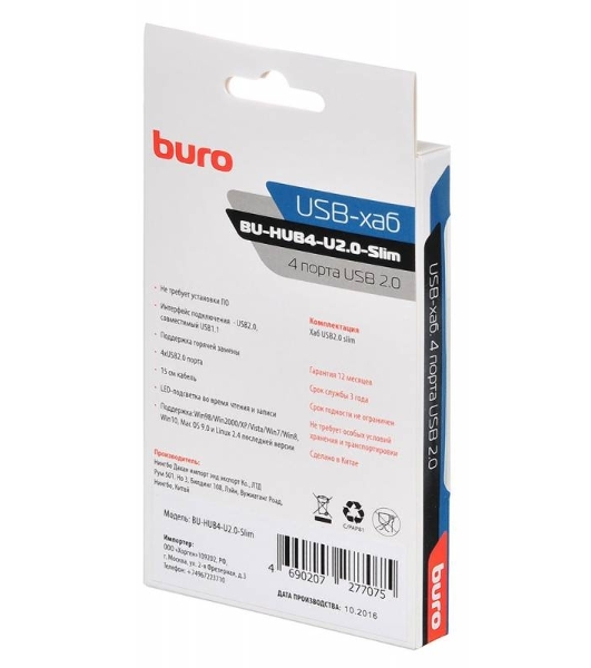 USB-концентратор Buro BU-HUB4-U2.0-Slim, USB, USB 4 порта, USB