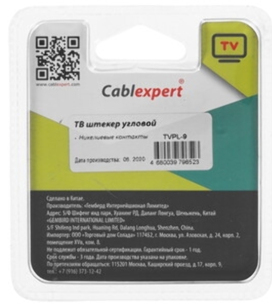 Разъем Cablexpert TVPL-9, TV (папа), 90 градусов, блистер