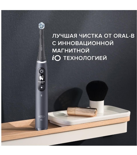 Электрическая зубная щетка Oral-B iO Series 7 Onyx черный