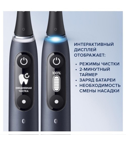 Электрическая зубная щетка Oral-B iO Series 7 Onyx черный