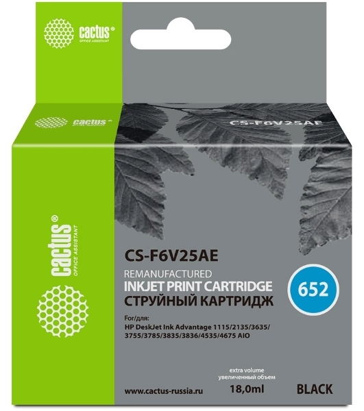 Картридж струйный Cactus CS-F6V25AE 652 черный (480 стр.) (18мл) для HP DeskJet Ink Advantage 1115/2135/3635
