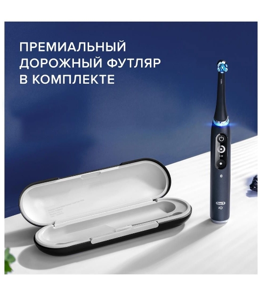 Электрическая зубная щетка Oral-B iO Series 7 Onyx черный