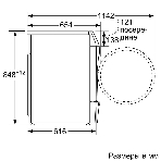 Стирально-сушильная машина Bosch WNC254A0ME белый, загр.фронтальная, макс.: 10,5 кг, 1400 об/мин, класс: D, фото 1