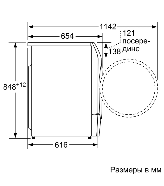 Стирально-сушильная машина Bosch WNC254A0ME белый, загр.фронтальная, макс.: 10,5 кг, 1400 об/мин, класс: D