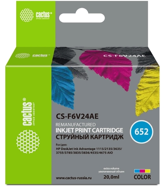 Картридж струйный Cactus CS-F6V24AE 652 многоцветный (300 стр.) (200мл) для HP DeskJet Ink Advantage 1115/2135/3635