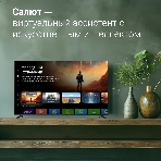 Телевизор Digma 65' DM-LED65UBB40 черный LED UHD 60Hz Салют ТВ, фото7