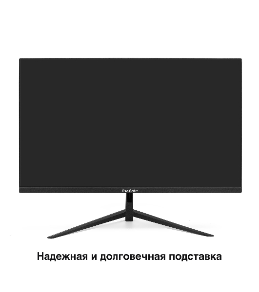 Монитор 27' ExeGate EZ2707TA ProSmart IPS 1920x1080, 75 Гц, 5 мс, 16:9, 250 кд/м², 1xHDMI, 1xVGA, 1xDP, 3.5 мм, черный