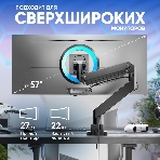 Кронштейн для мониторов Onkron G130 черный 17'-57' макс.27кг настольный поворот и наклон, фото34