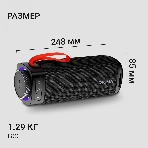 Портативная колонка Digma D-PS1522 черный 60W 2.0 BT 10м 3000mAh, фото17