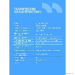 ИБП CBR CRYSTAL CTL-600 [Line Interactive, 600 VA / 360 W  8 x EURO, 8 с резервированием и фильтрацией, Breaker] (CTL-600B-8F-LDK), фото3