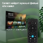 Телевизор Digma 65' DM-LED65UBB40 черный LED UHD 60Hz Салют ТВ, фото6